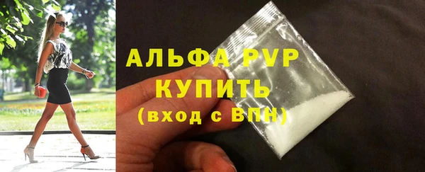 MDMA Premium VHQ Белокуриха