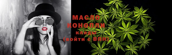 MDMA Premium VHQ Белокуриха