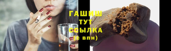 синтетический гашиш Беломорск