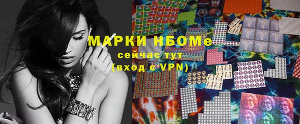 MDMA Premium VHQ Белокуриха