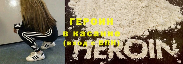 MDMA Premium VHQ Белокуриха