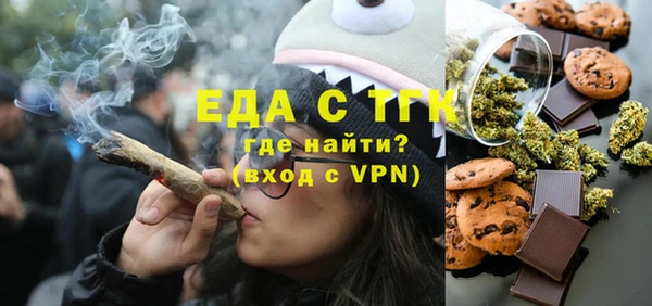 MDMA Premium VHQ Белокуриха