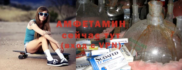 MDMA Premium VHQ Белокуриха